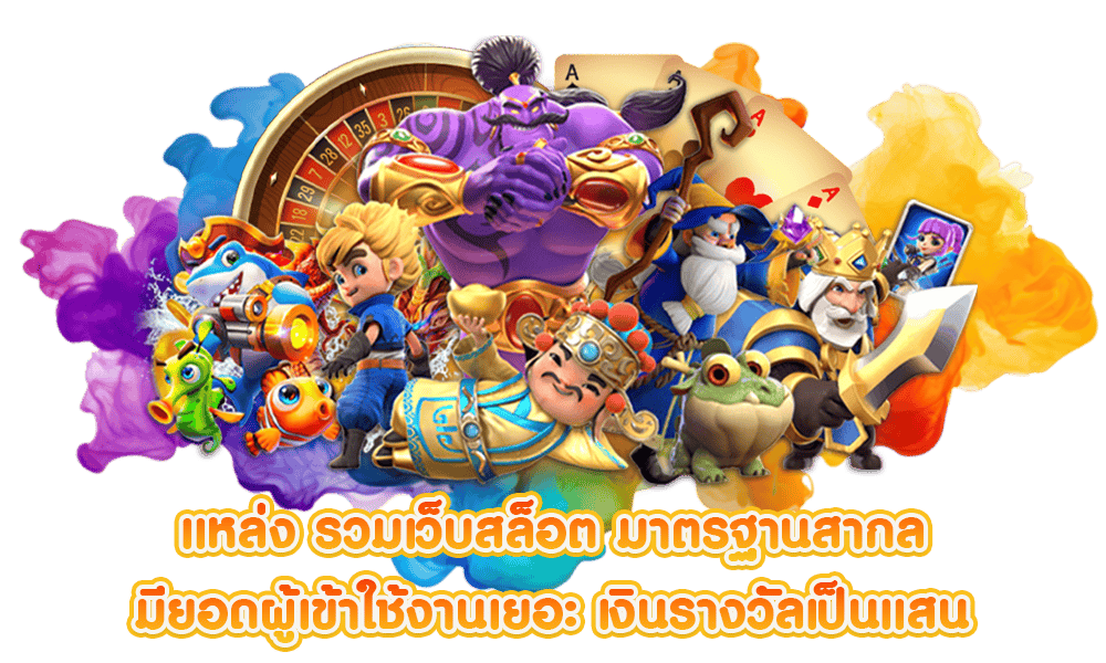 MEM168HEROSLOT สล็อตค่ายดัง เครดิต
